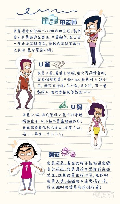 第15册D篇-第62话