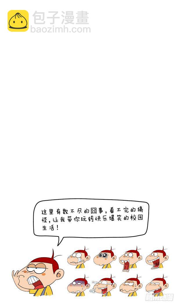 第16册 01章-第80话