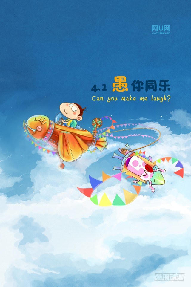 第16册 03章-第82话