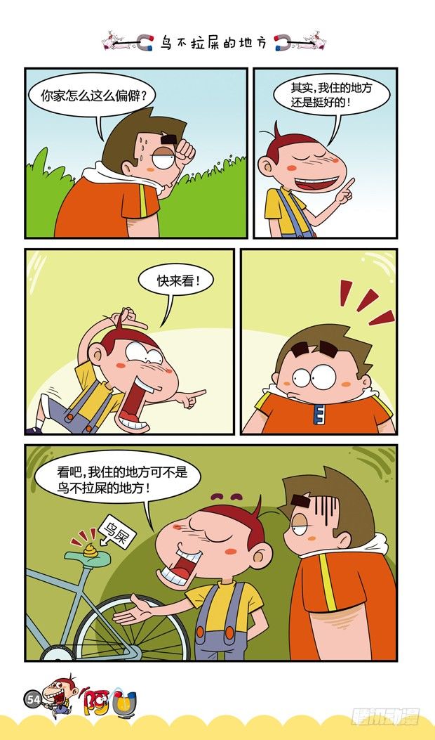 第16册 05章-第84话