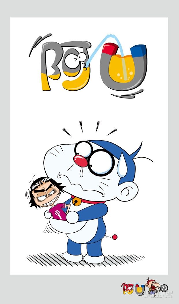 第16册 07章-第86话