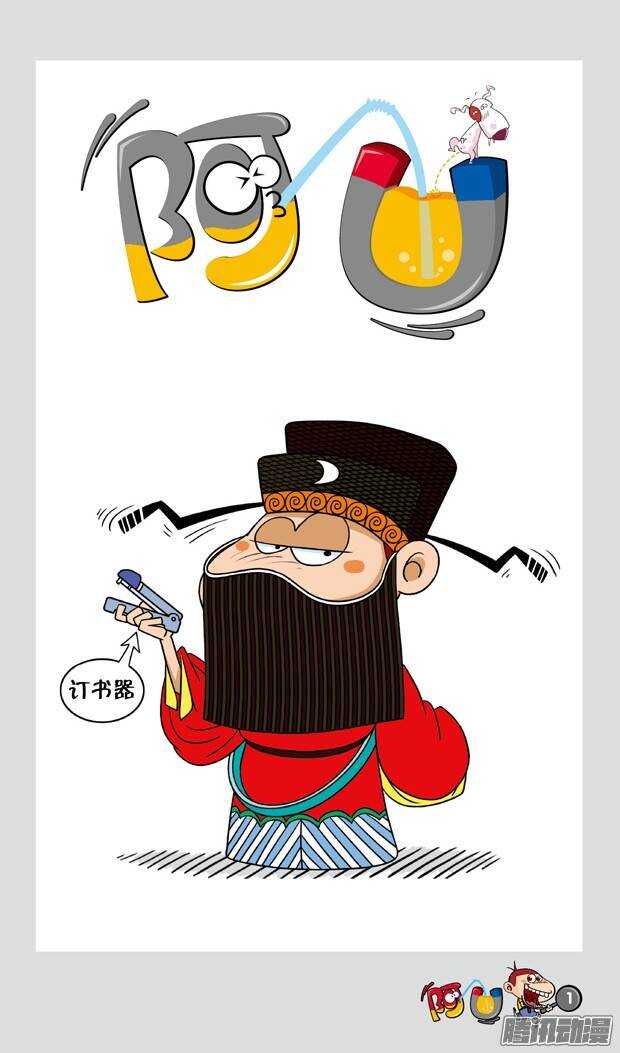 第17册 01章-第88话