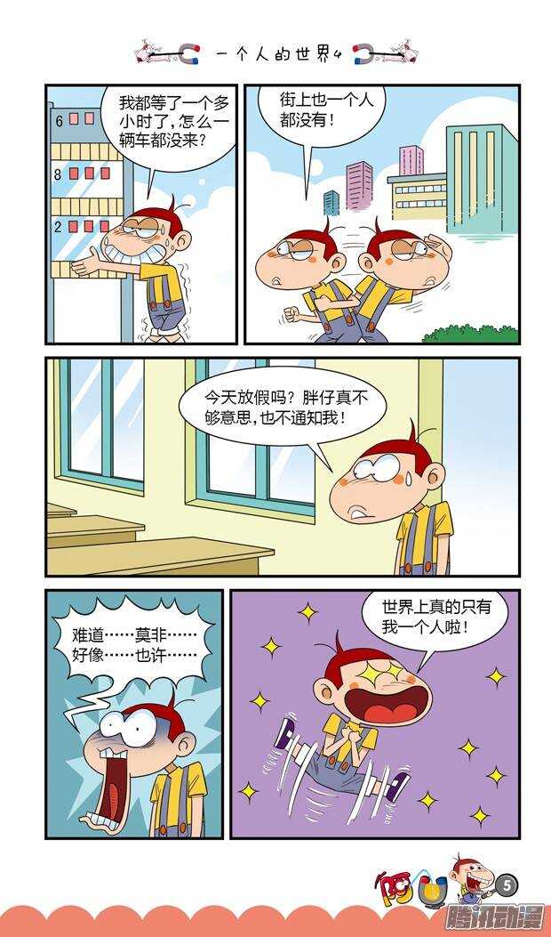 第17册 01章-第88话