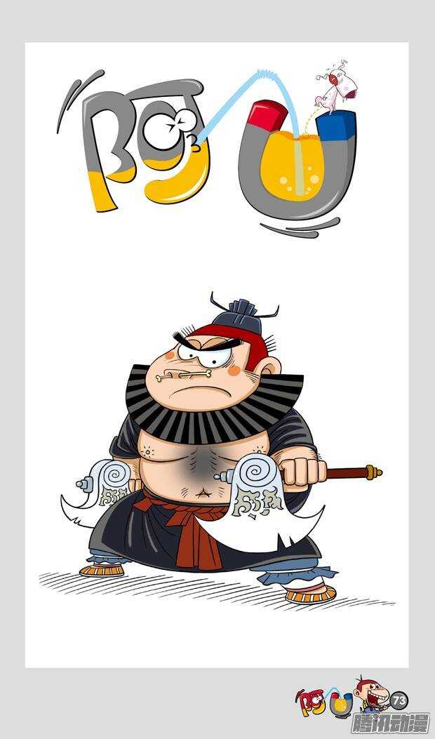 第17册 07章-第94话