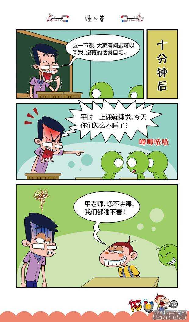 第17册 07章-第94话