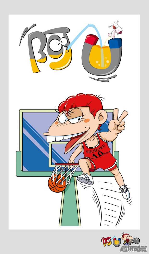 第18册 01章-第96话