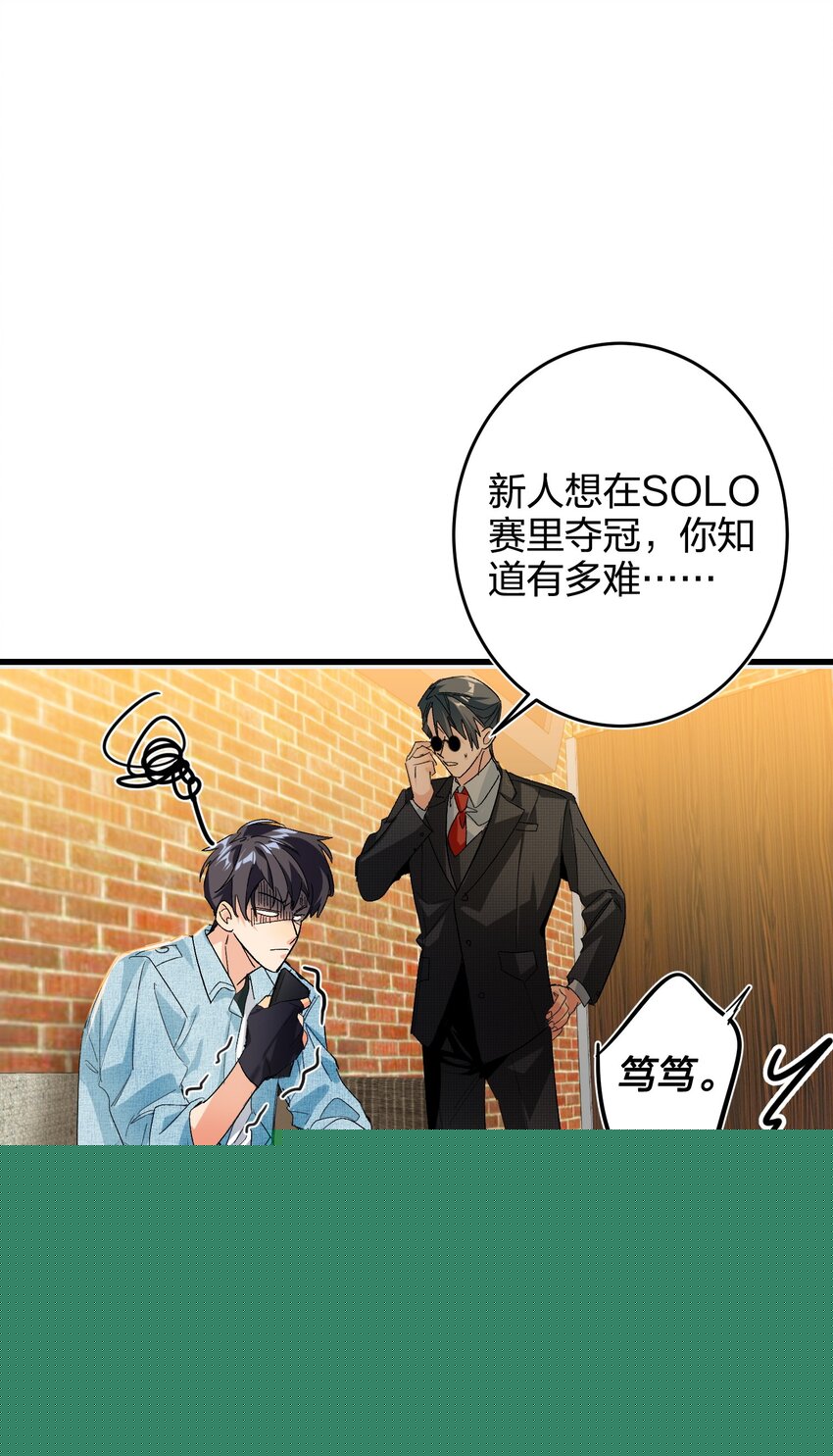 010 焦虑症-第10话