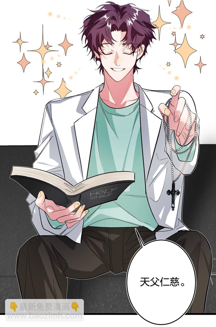 010 焦虑症-第10话