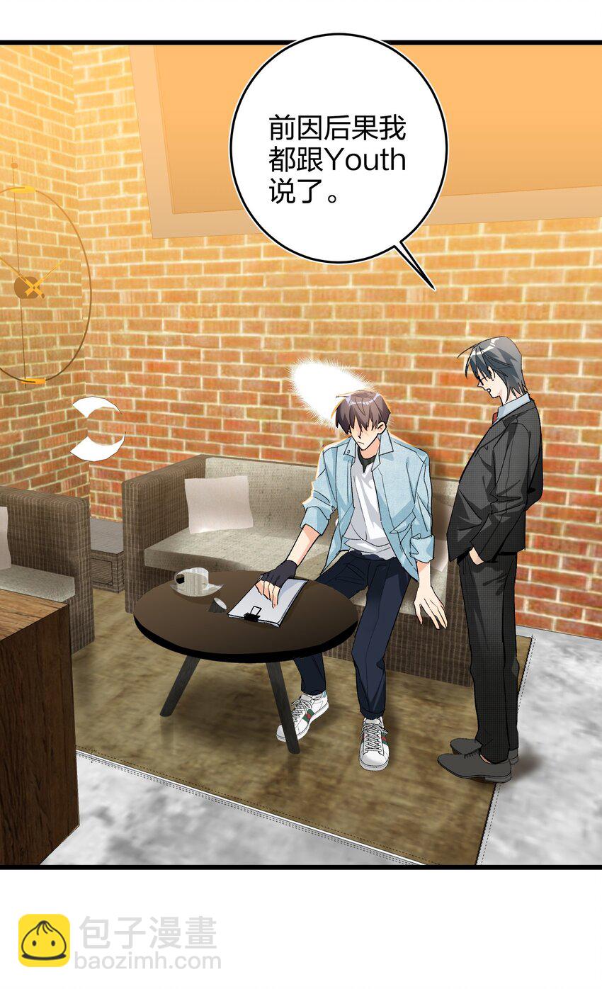 010 焦虑症-第10话