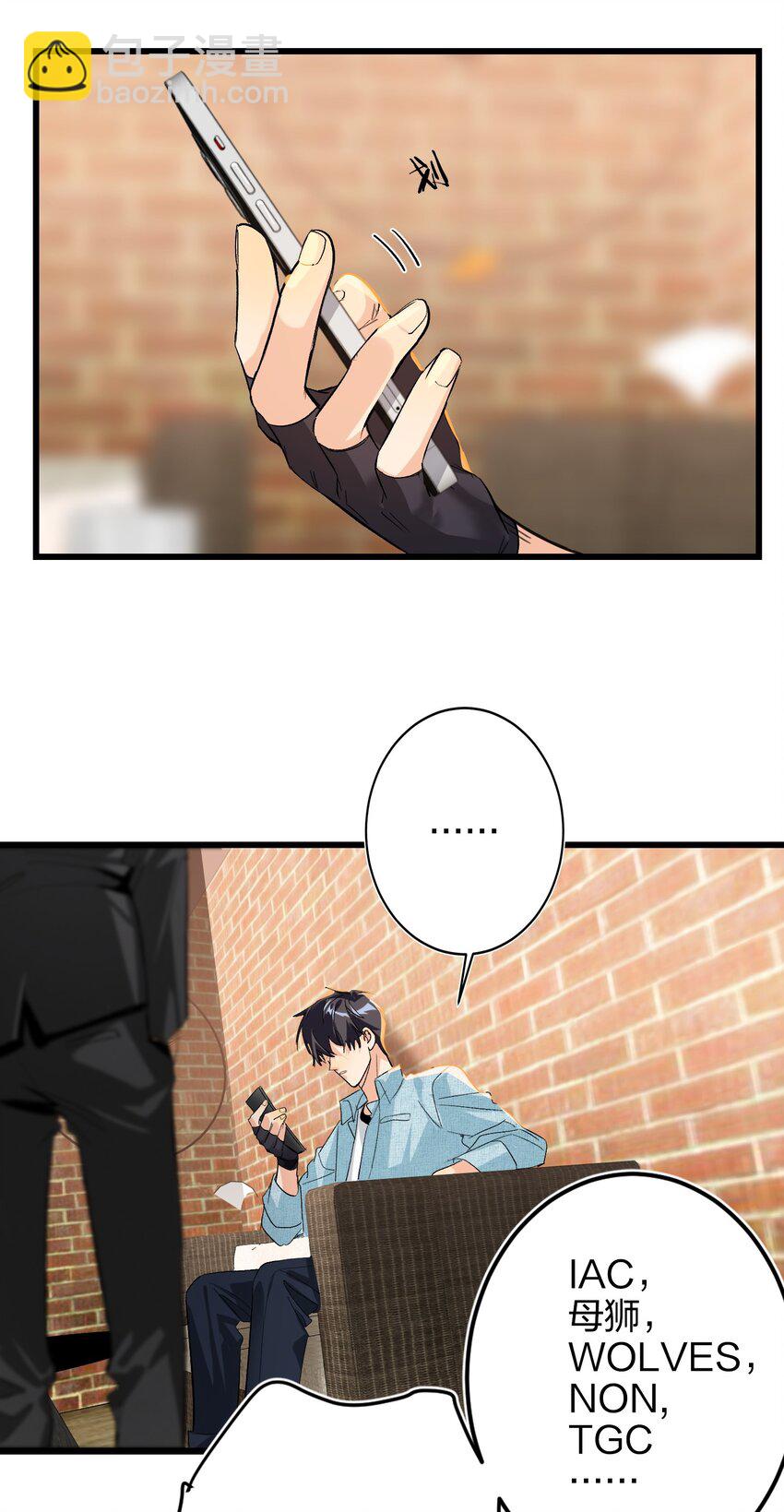 010 焦虑症-第10话