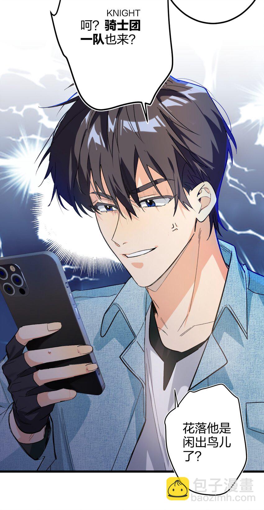 010 焦虑症-第10话