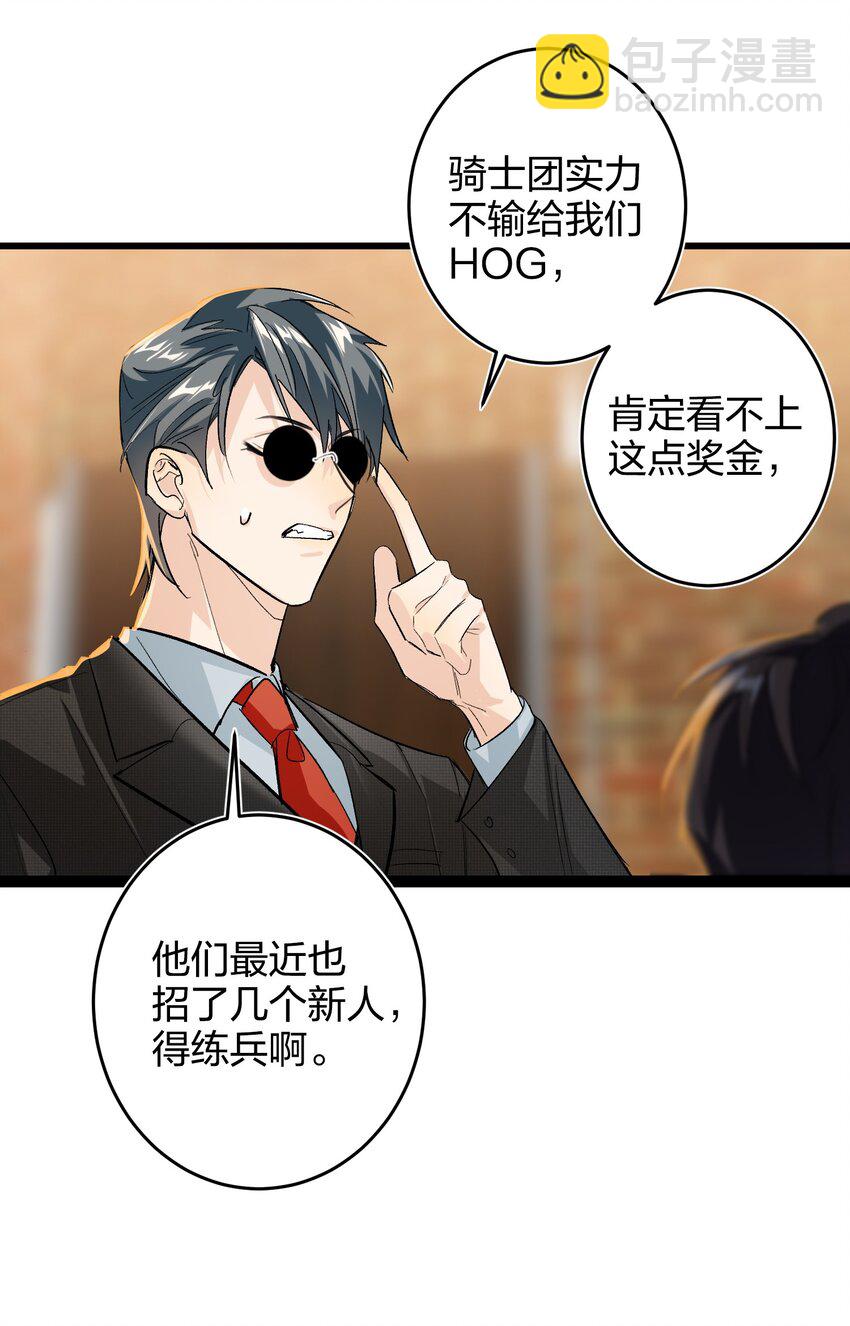 010 焦虑症-第10话