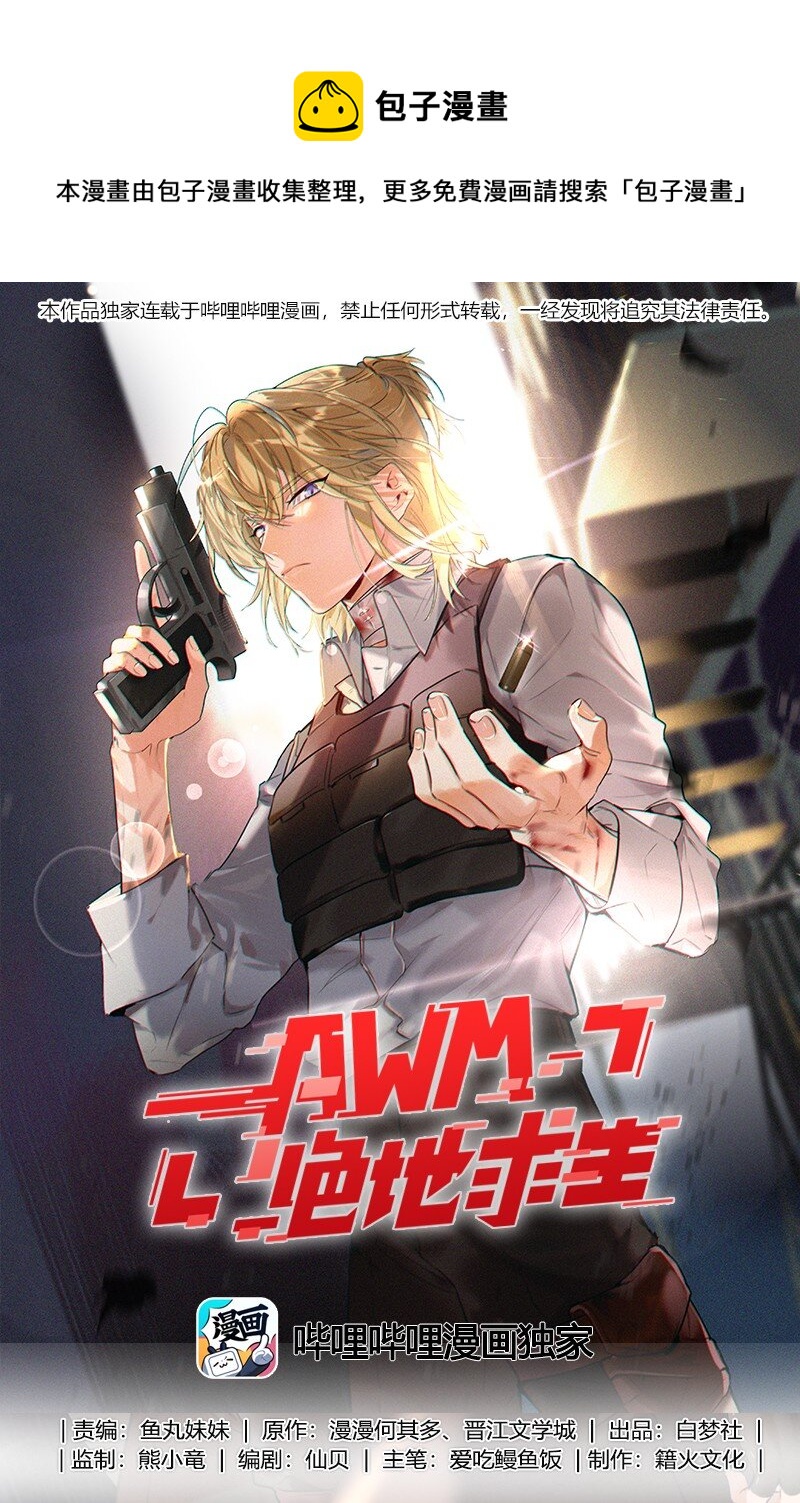 012 小时候-第12话