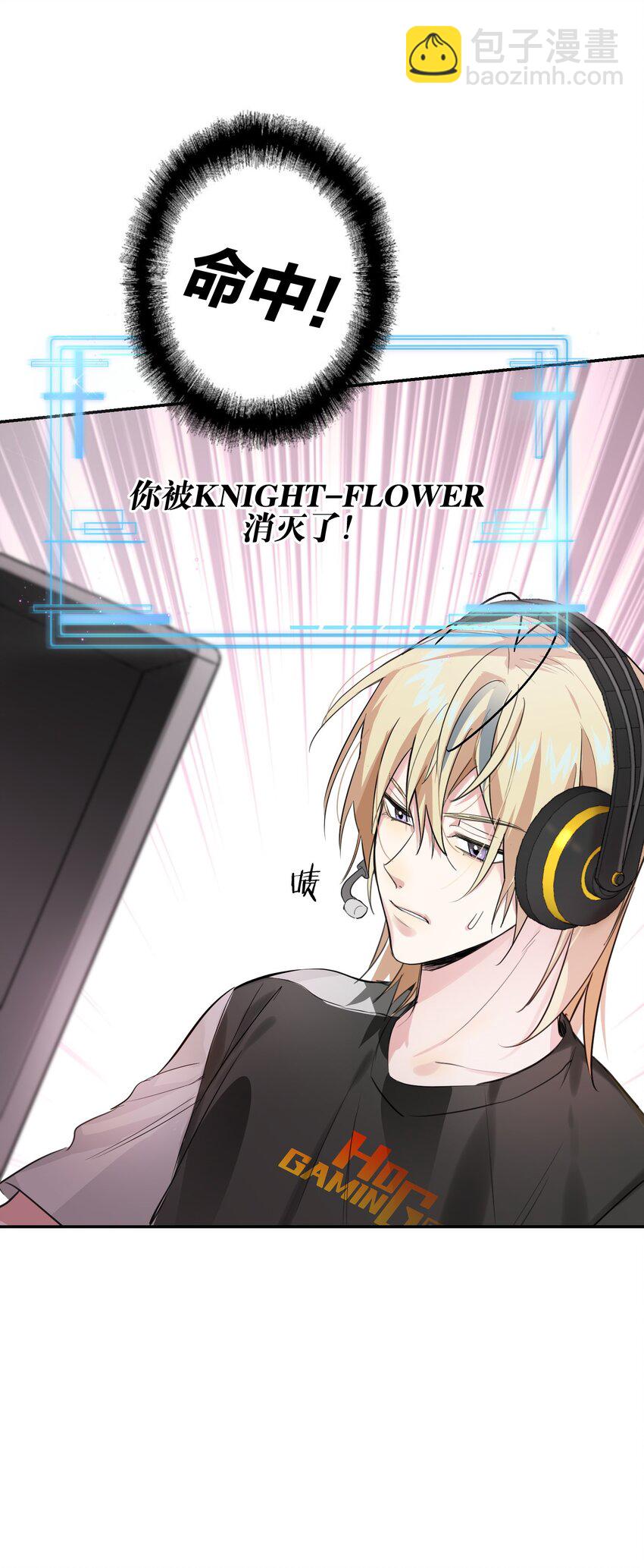 012 小时候-第12话