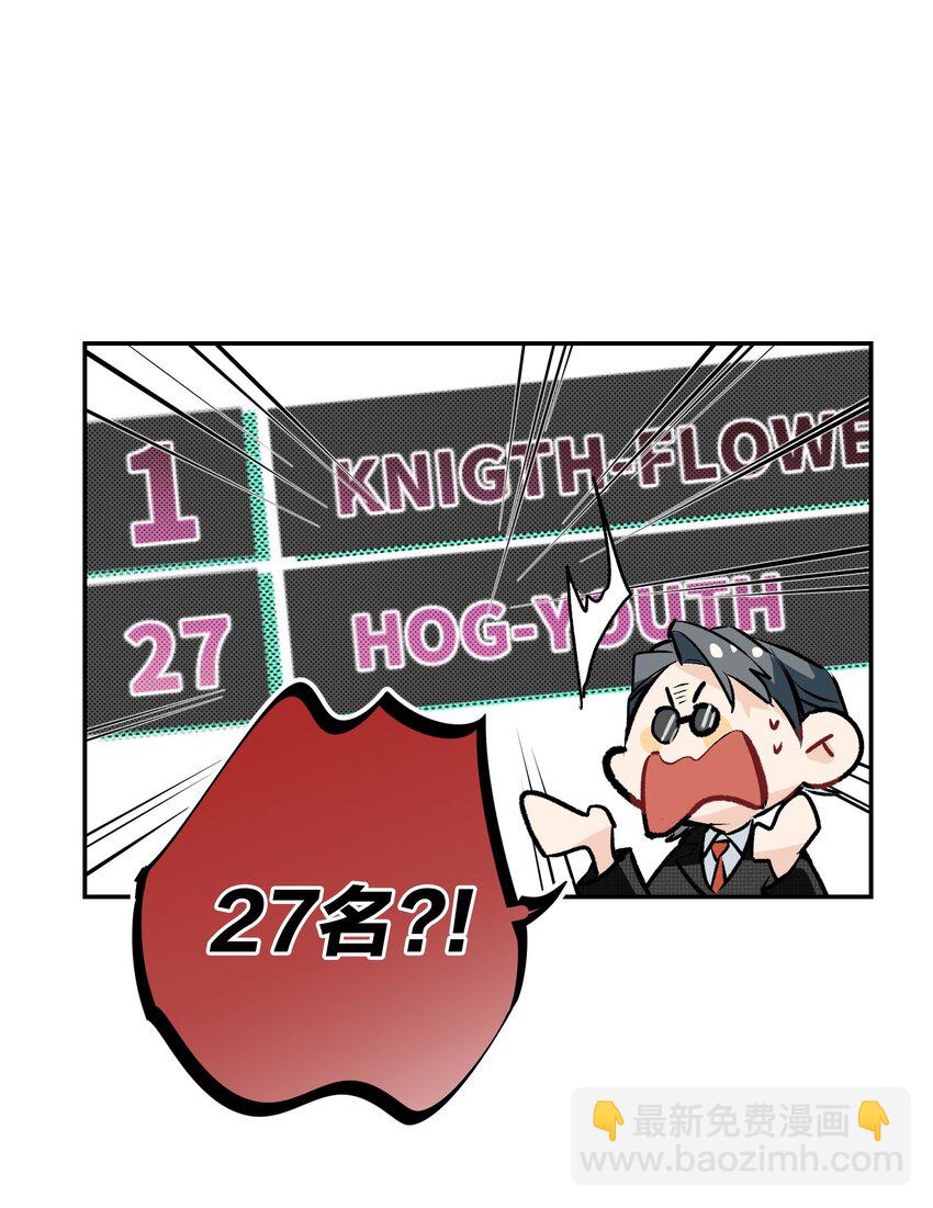 012 小时候-第12话