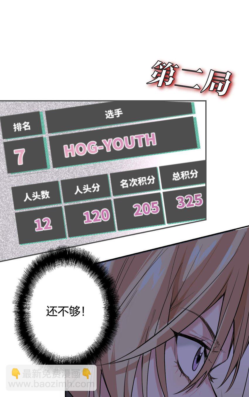 012 小时候-第12话