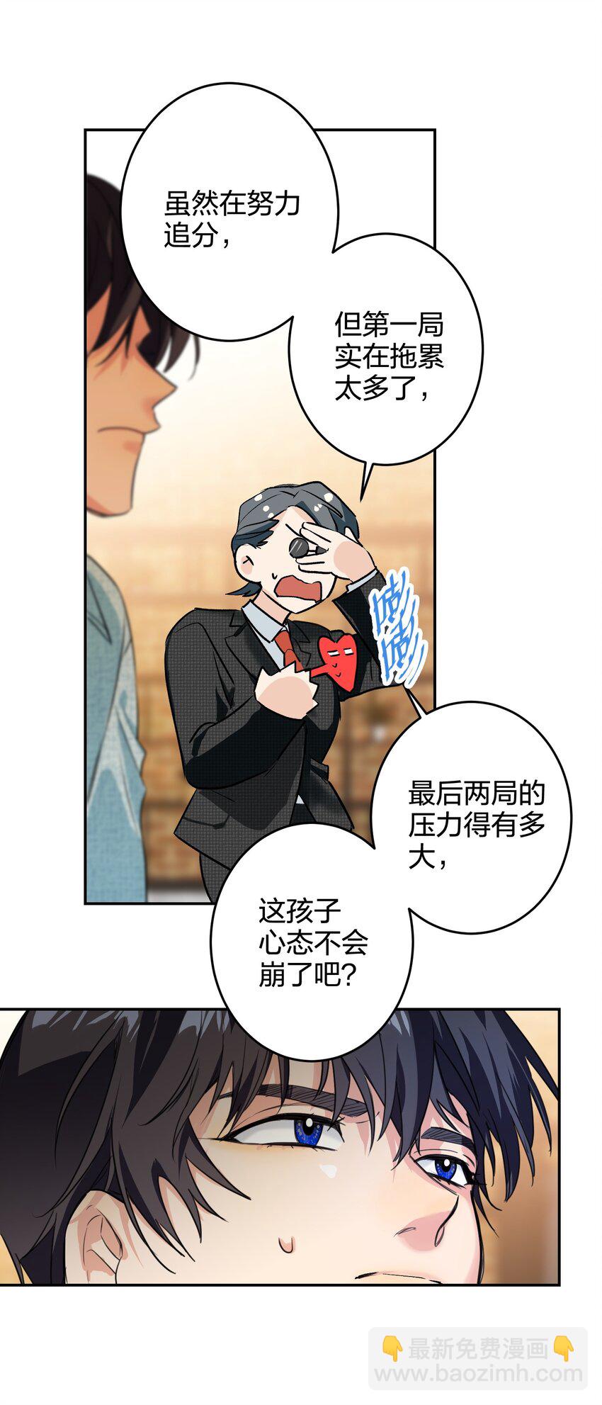 012 小时候-第12话