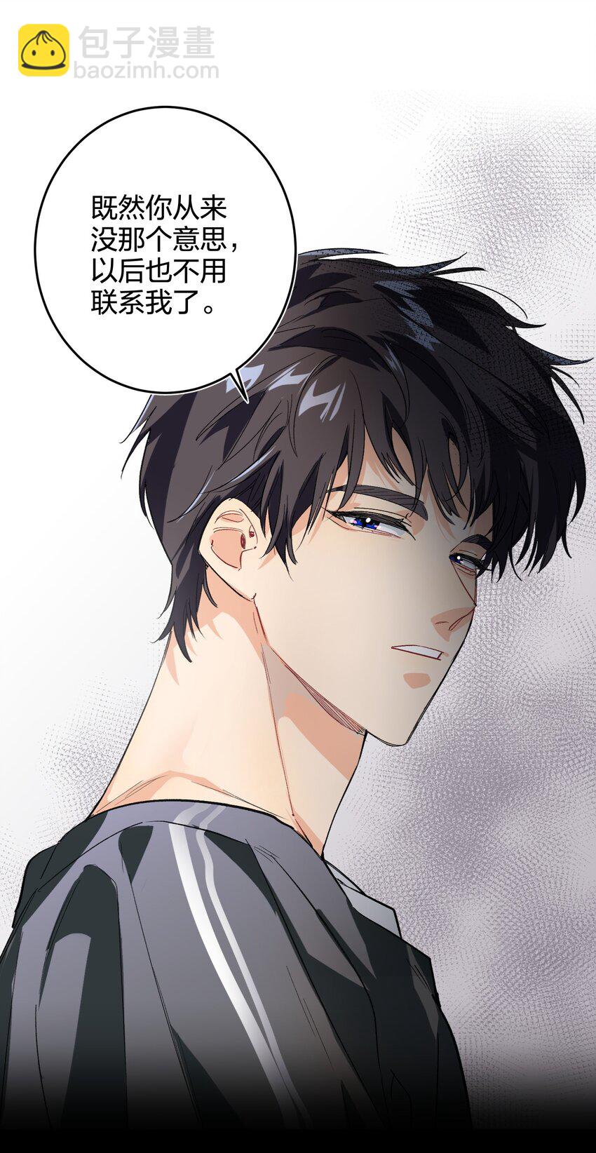 012 小时候-第12话