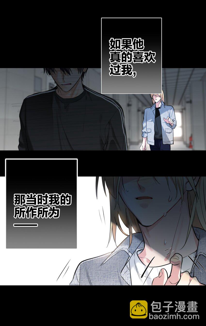 012 小时候-第12话