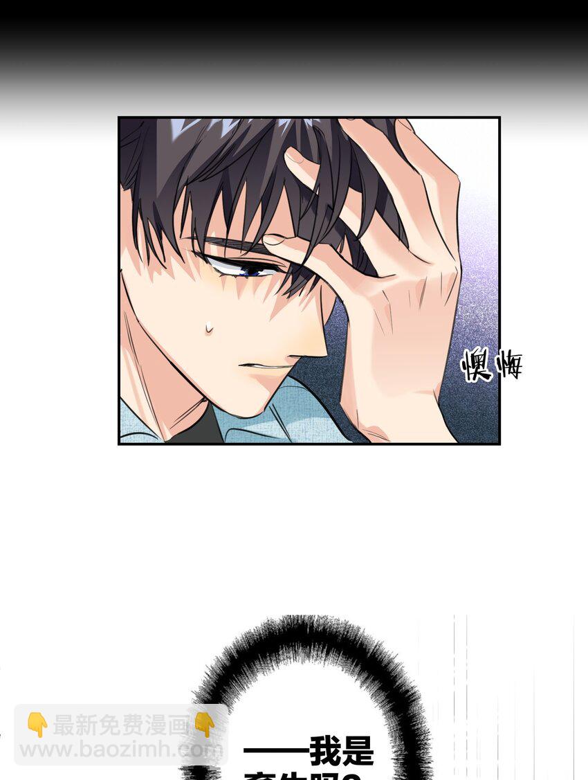 012 小时候-第12话