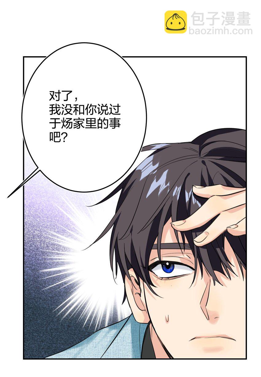 012 小时候-第12话