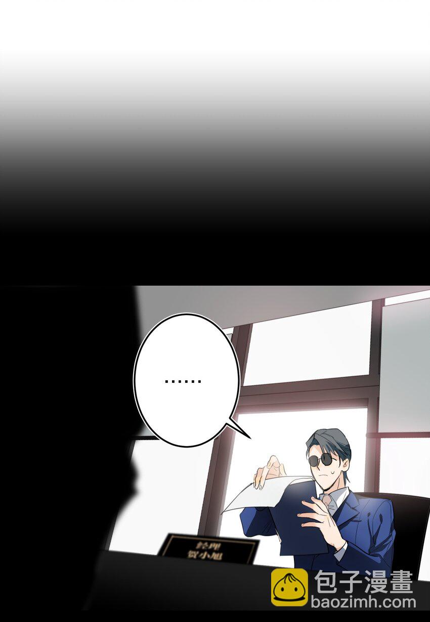 012 小时候-第12话