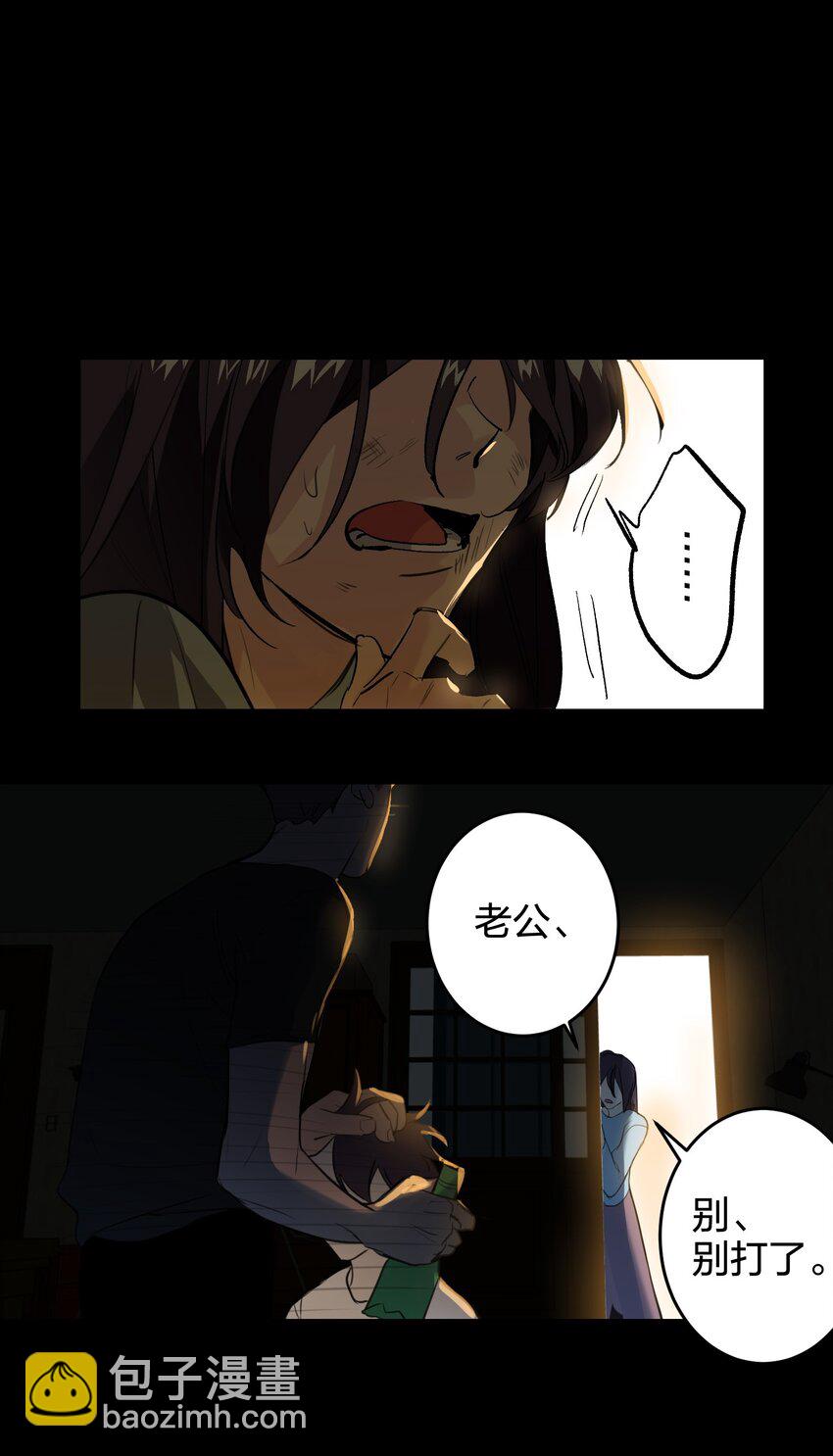 012 小时候-第12话