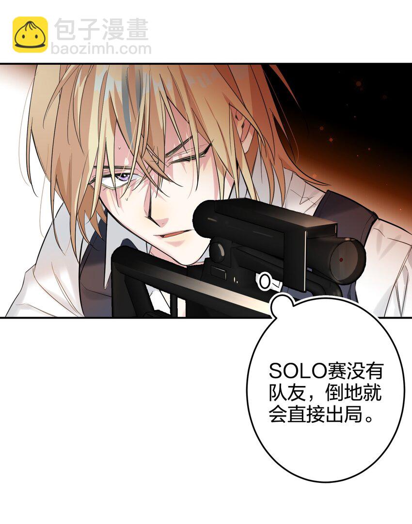 012 小时候-第12话