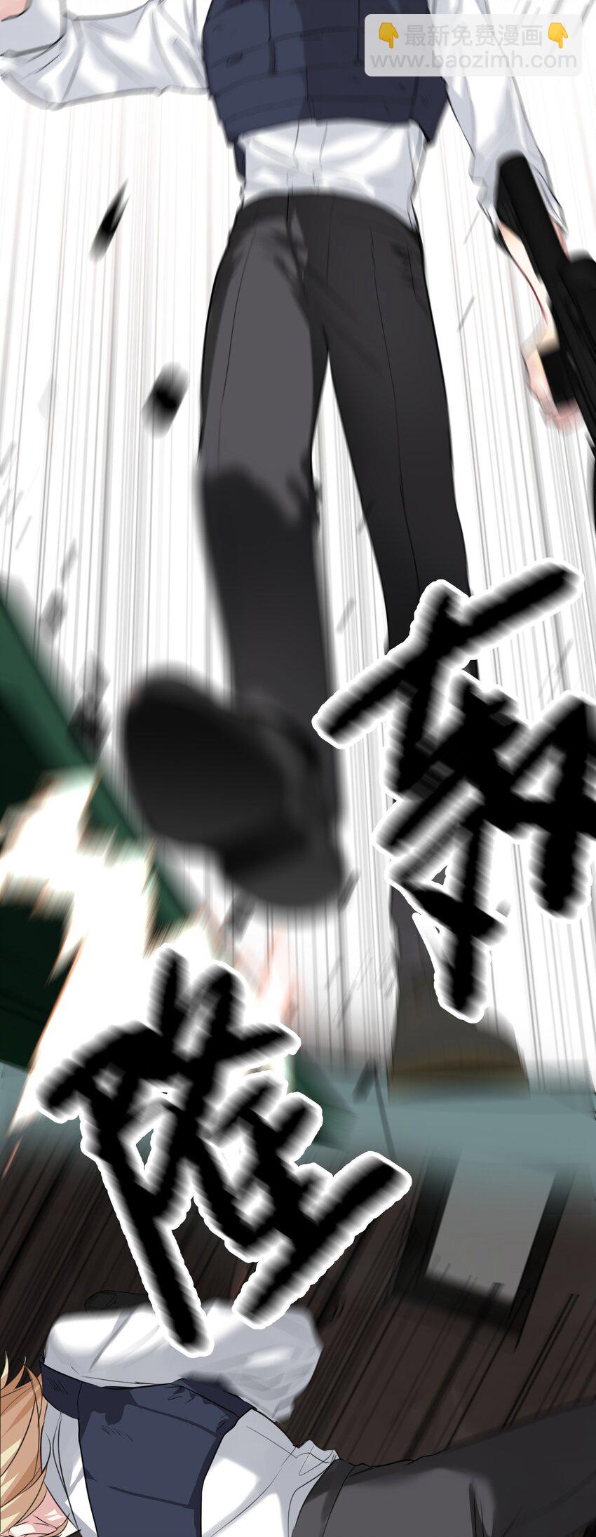 014 狙掉他-第14话