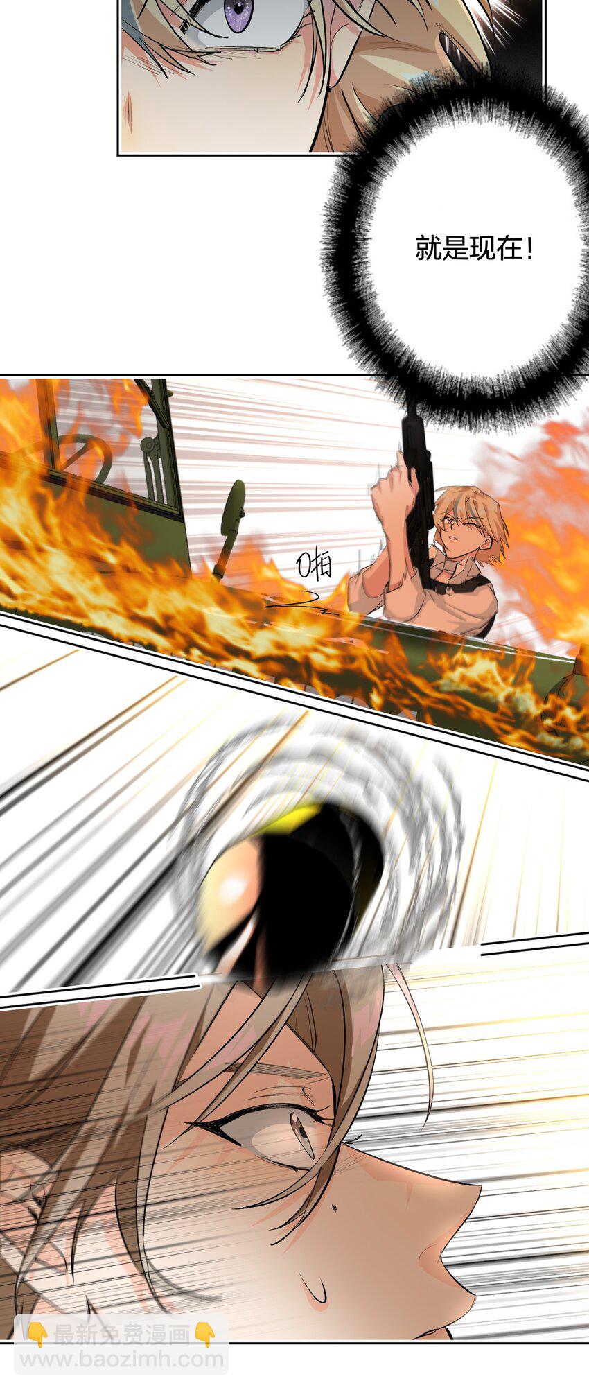 016 吃鸡了-第16话