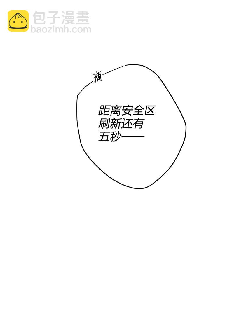 016 吃鸡了-第16话