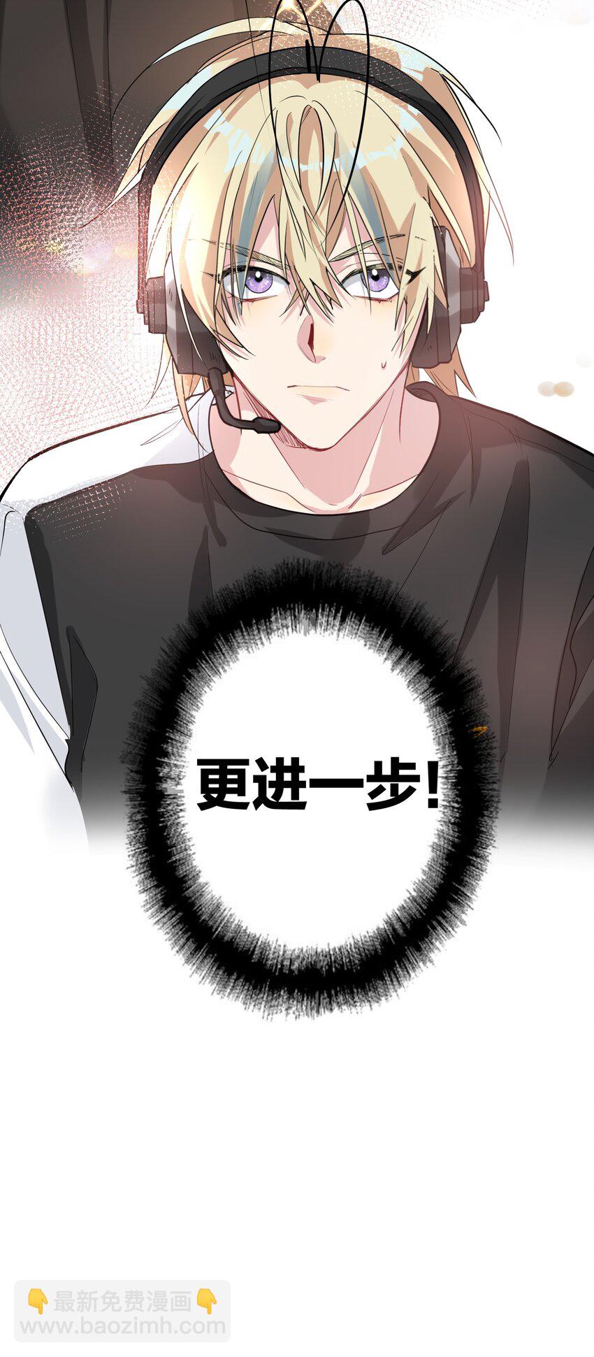 016 吃鸡了-第16话