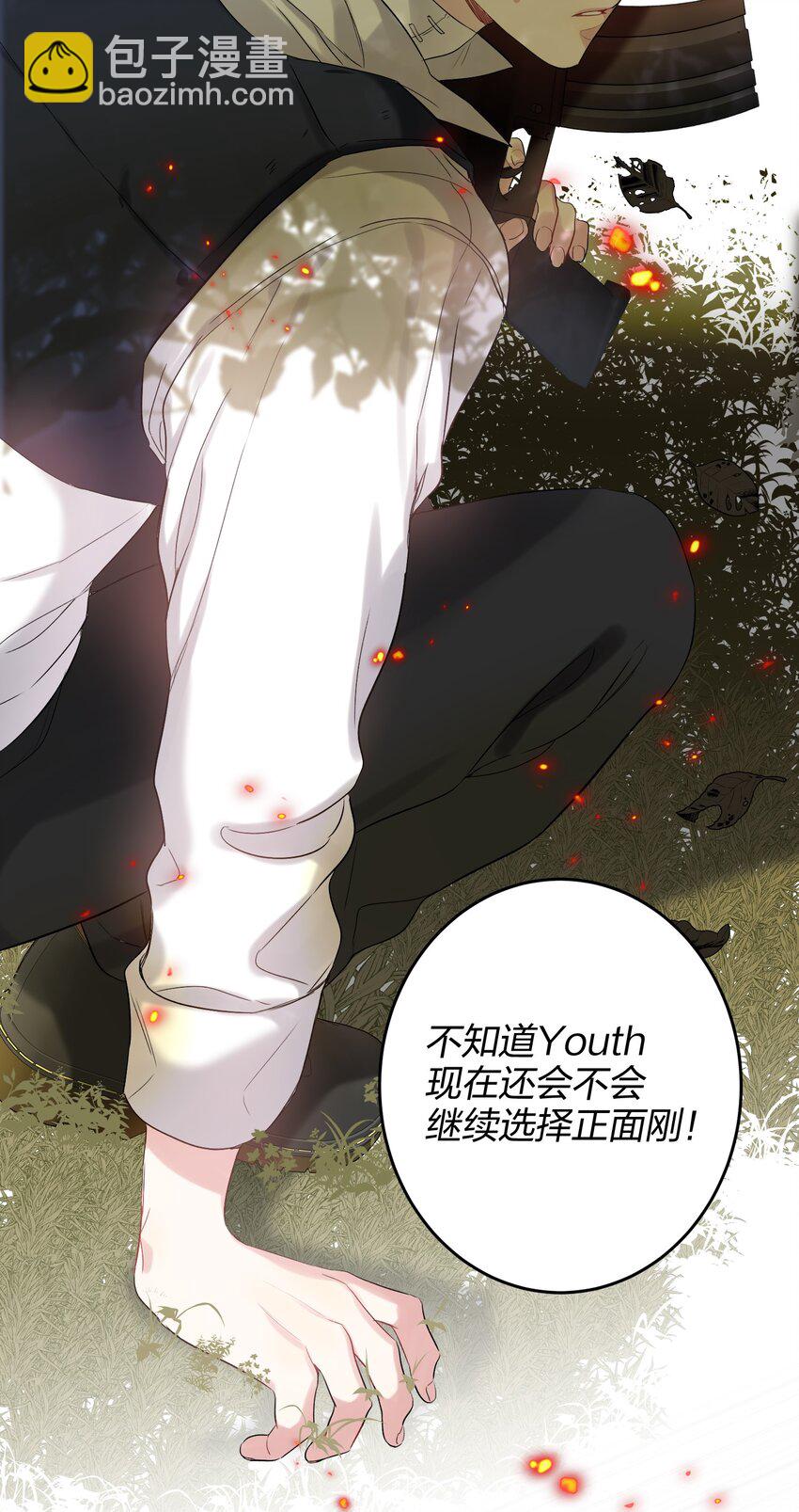 016 吃鸡了-第16话