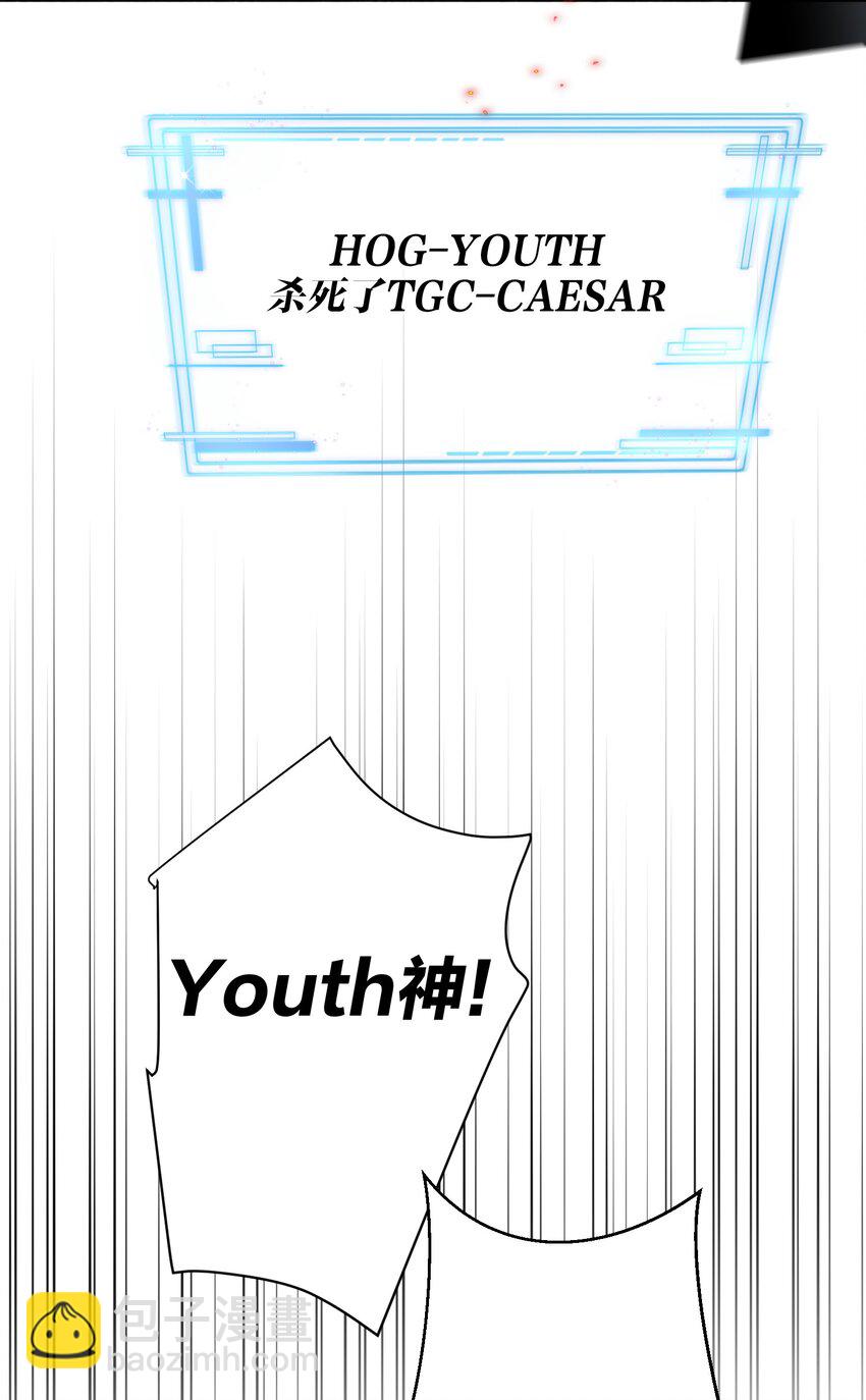 016 吃鸡了-第16话