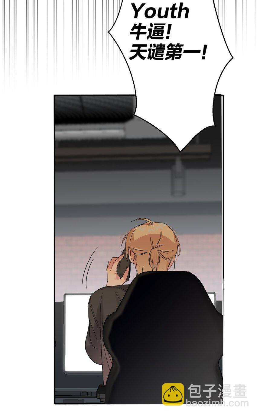 016 吃鸡了-第16话