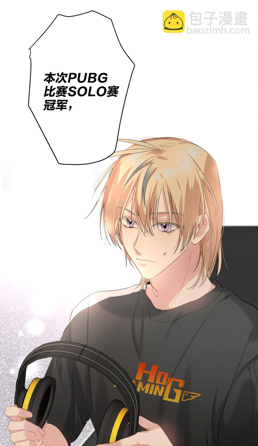 016 吃鸡了-第16话