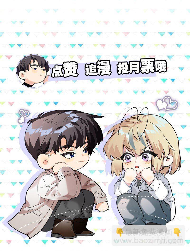 016 吃鸡了-第16话