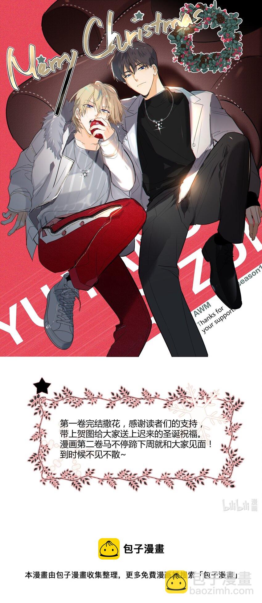 016 吃鸡了-第16话