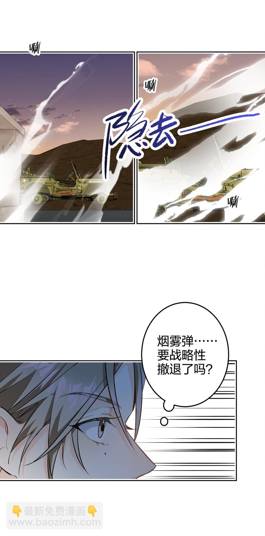 016 吃鸡了-第16话