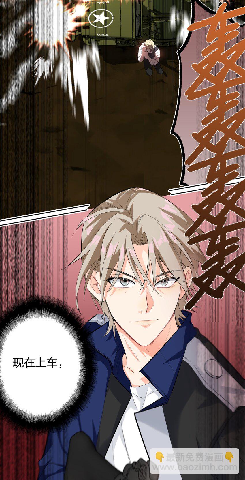 016 吃鸡了-第16话