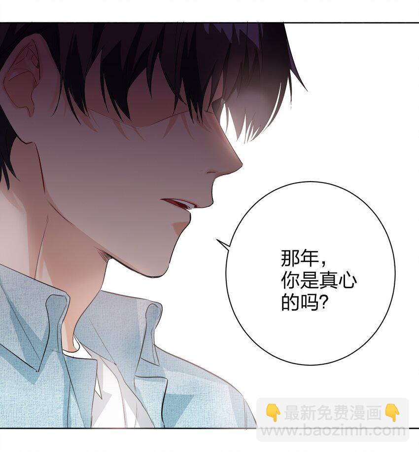 018 温柔点-第18话