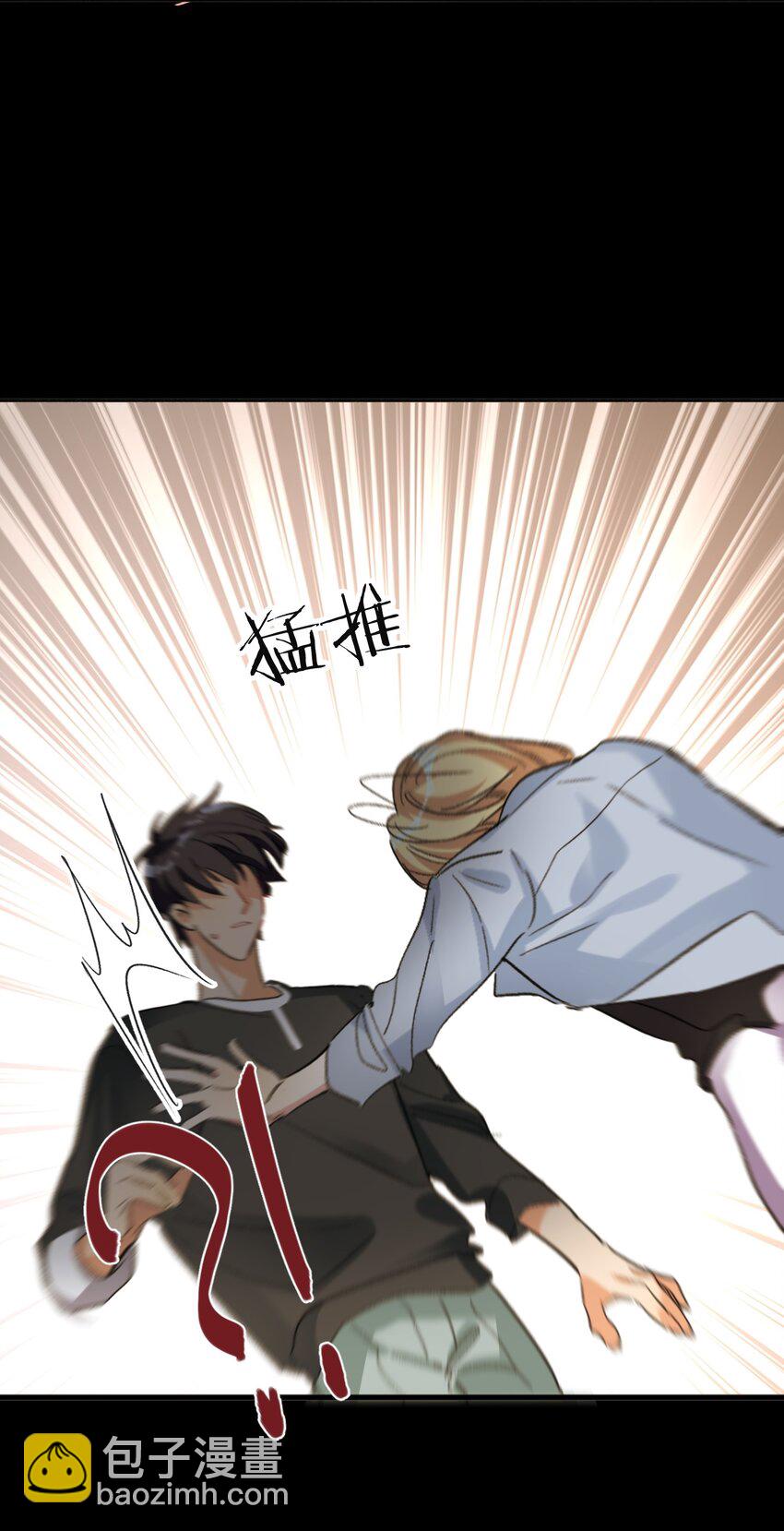 002 冰激凌-第2话