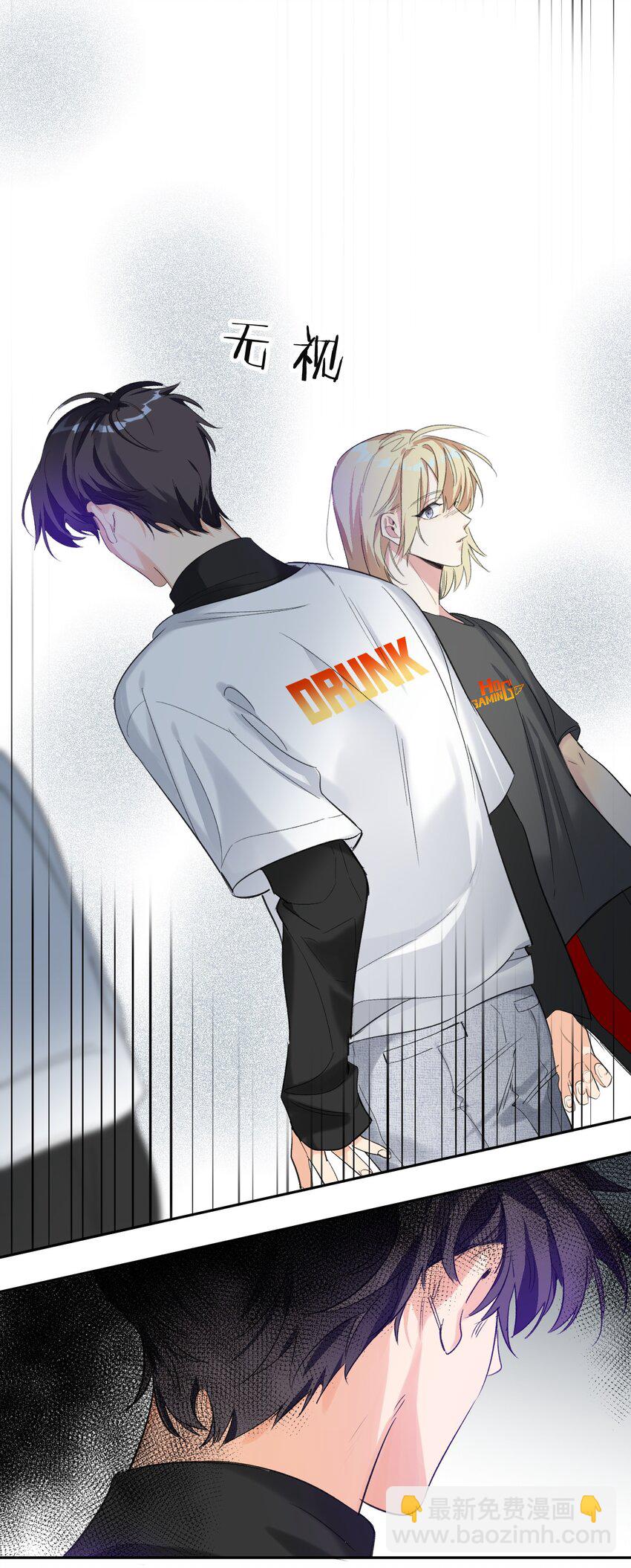 002 冰激凌-第2话