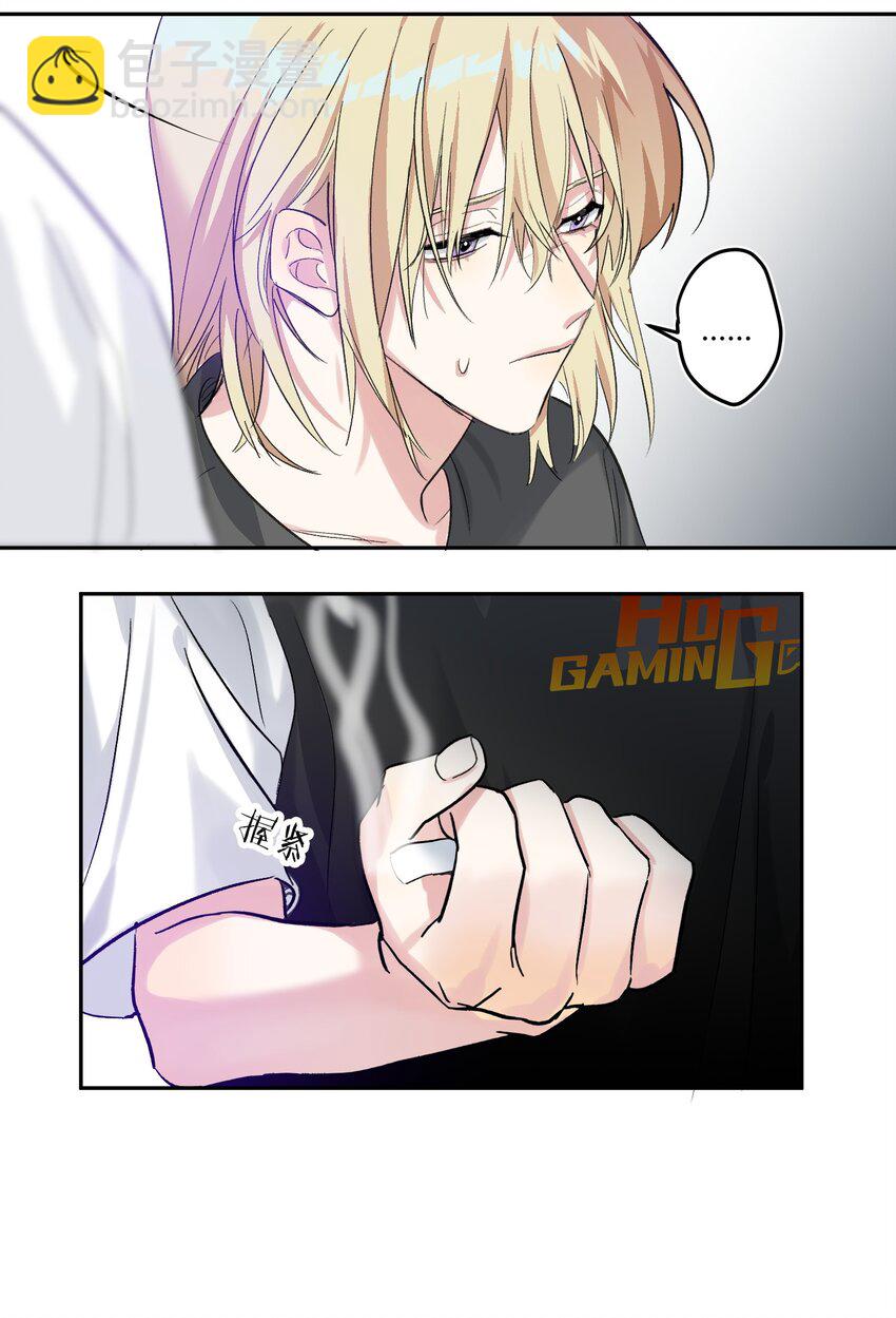 002 冰激凌-第2话