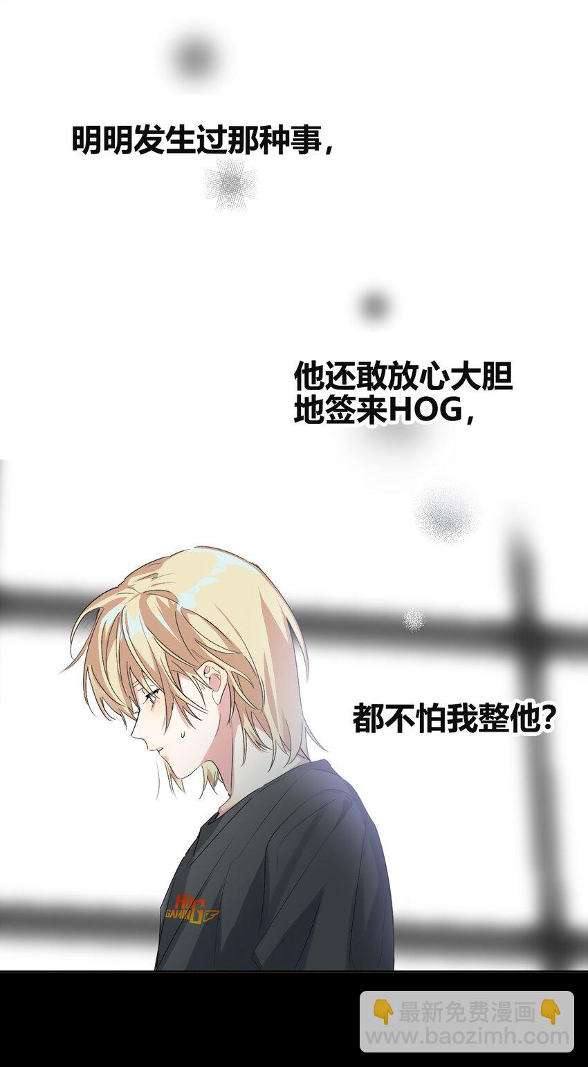 002 冰激凌-第2话