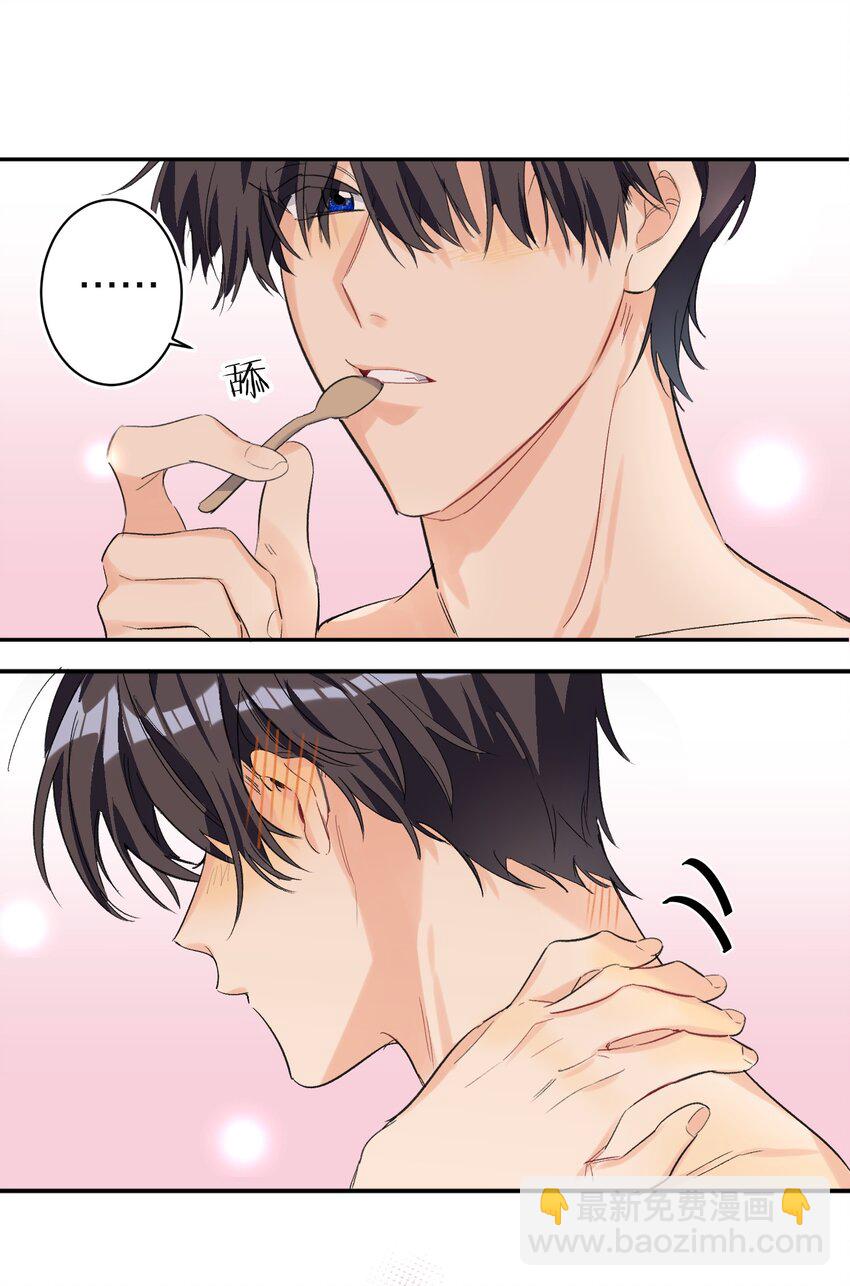 002 冰激凌-第2话