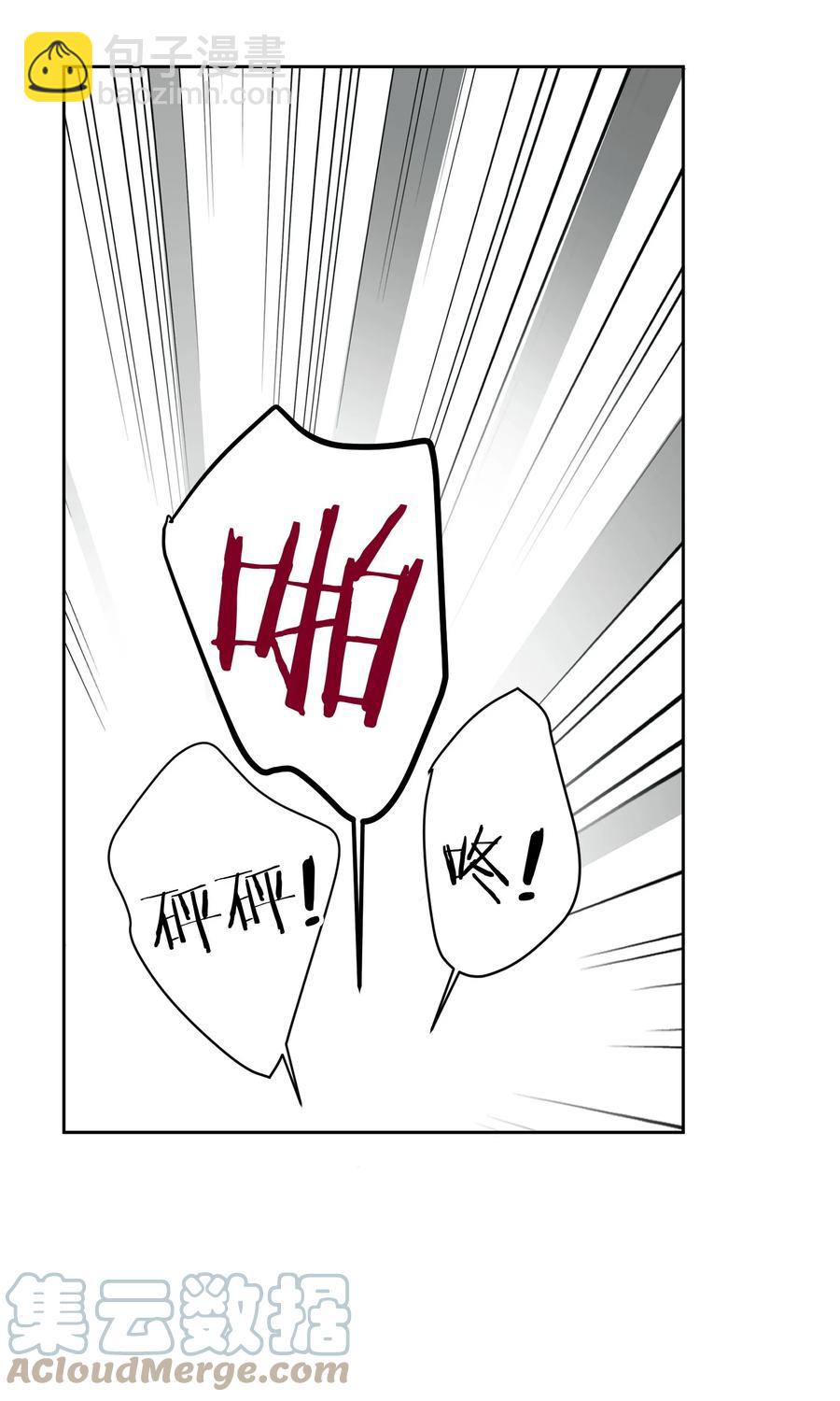 020 有情绪-第20话