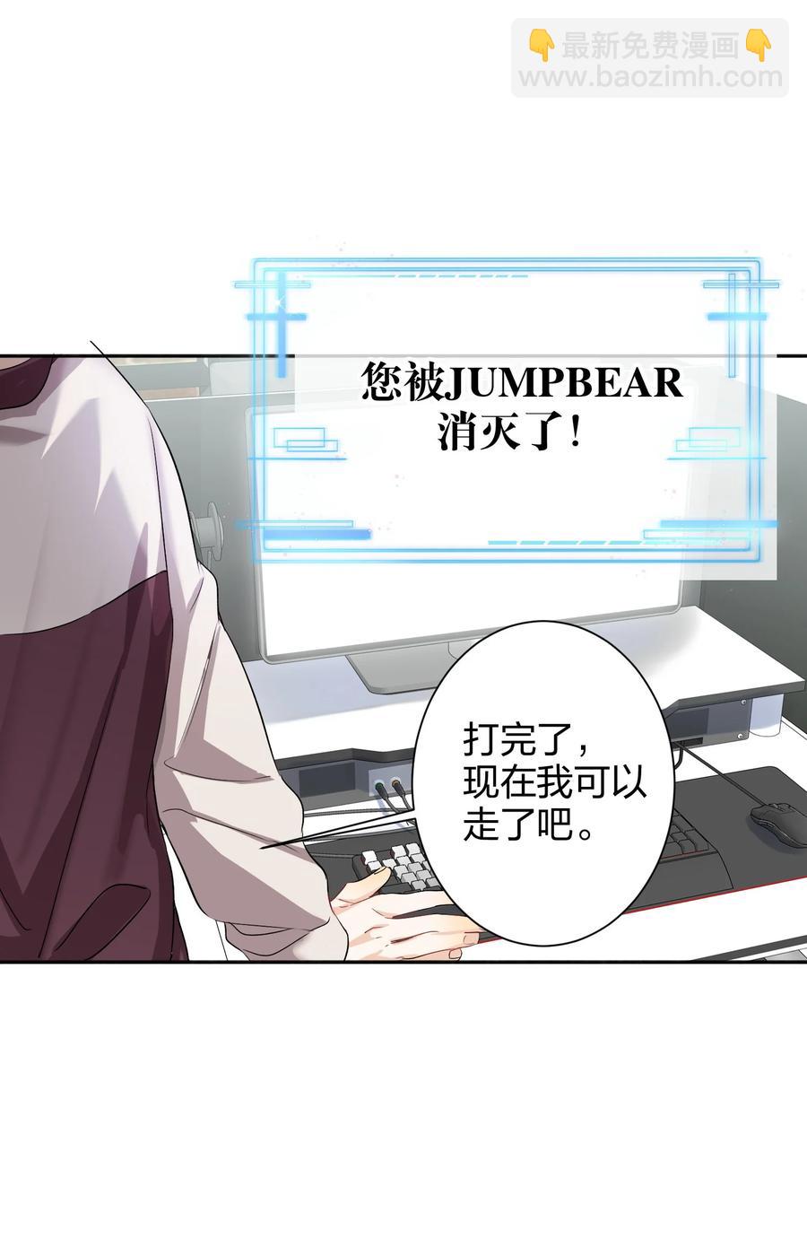 020 有情绪-第20话