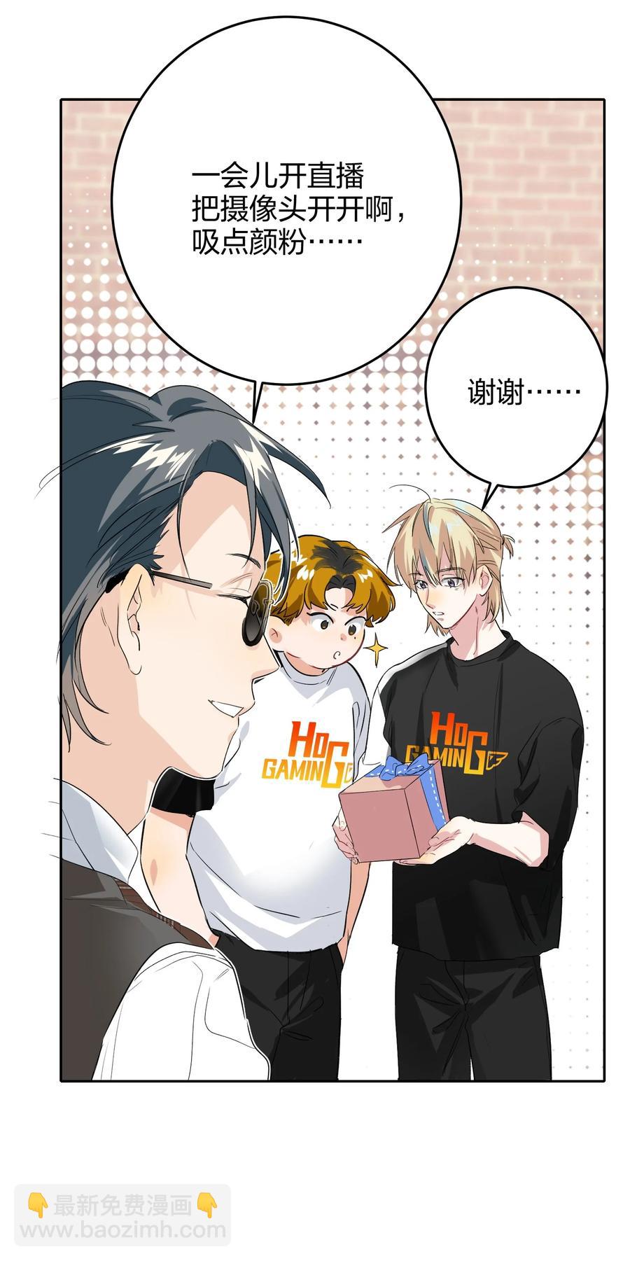 020 有情绪-第20话