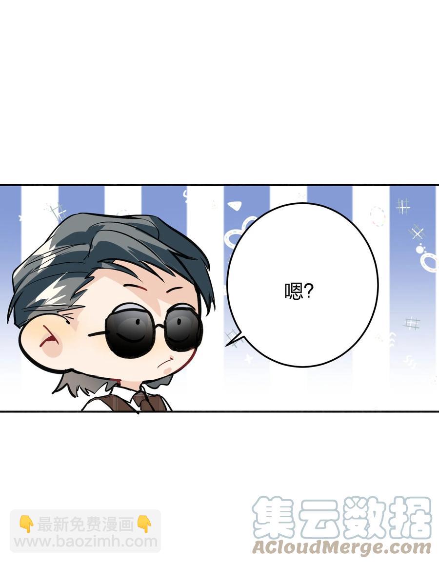 020 有情绪-第20话